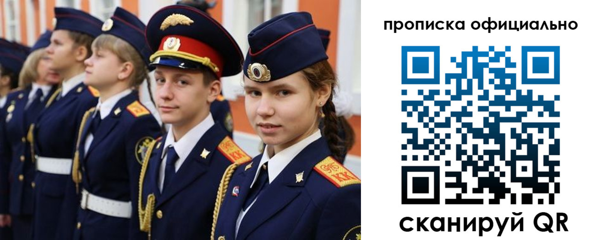 найти адрес прописки в Волжском